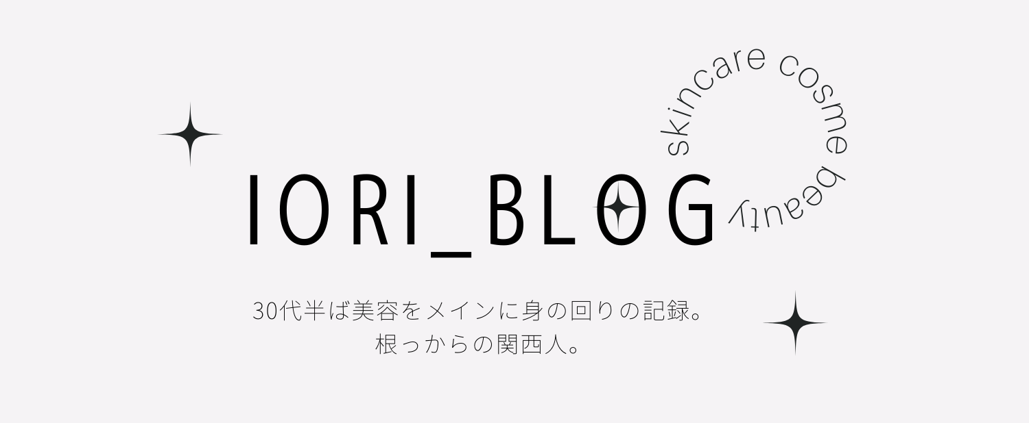 iori-blog